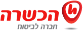 הכשרה