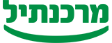 מרכנתיל